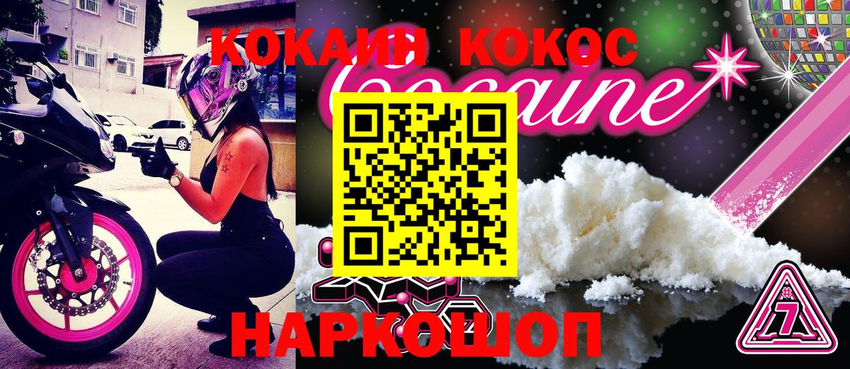 КОКАИН VHQ Буйнакск