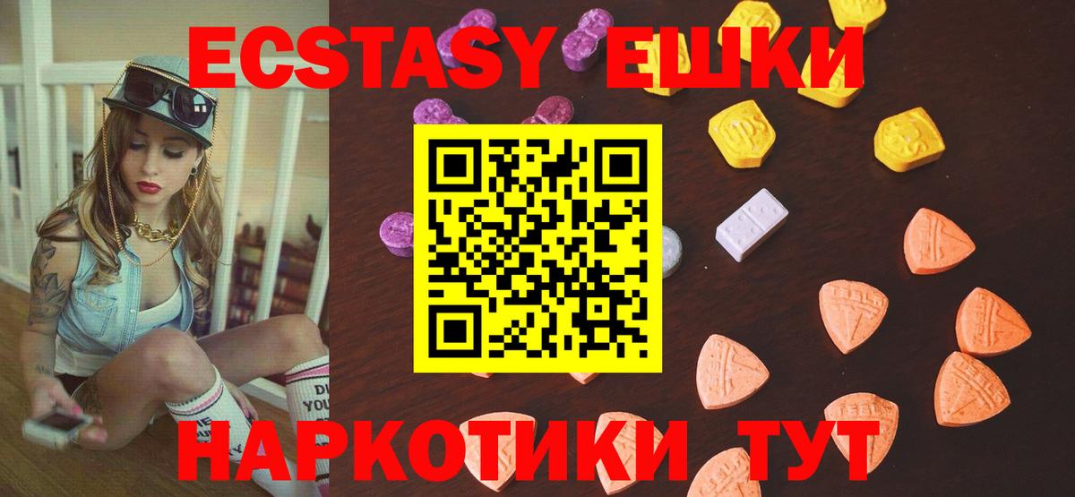 Экстази Дубай Буйнакск