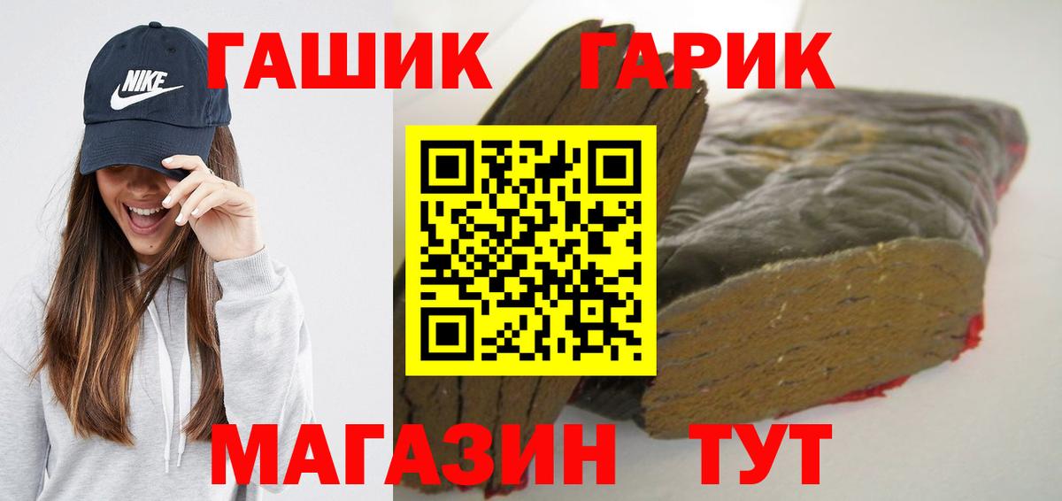 как найти   Гашиш  Буйнакск  Вход с VPN  ГАШ индика сатива 