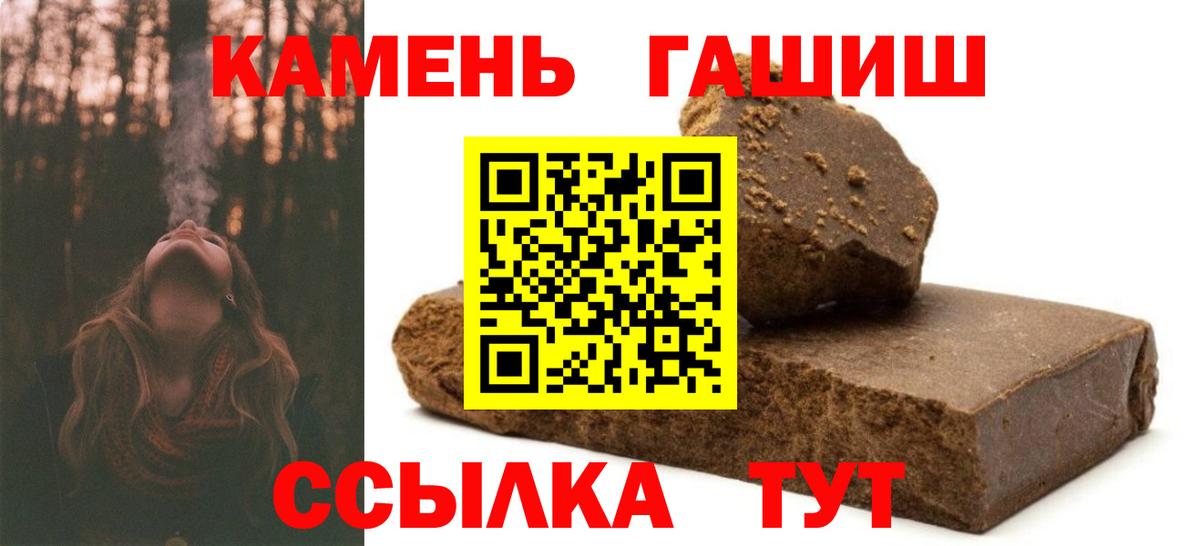 Гашиш 40% ТГК Буйнакск