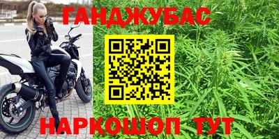 дурь Малгобек