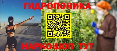 дурь Малгобек
