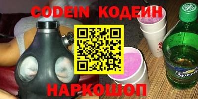 дурь Малгобек