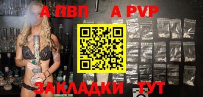 дурь Малгобек