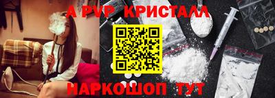 apvp Мариинск