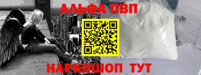 apvp Мариинск