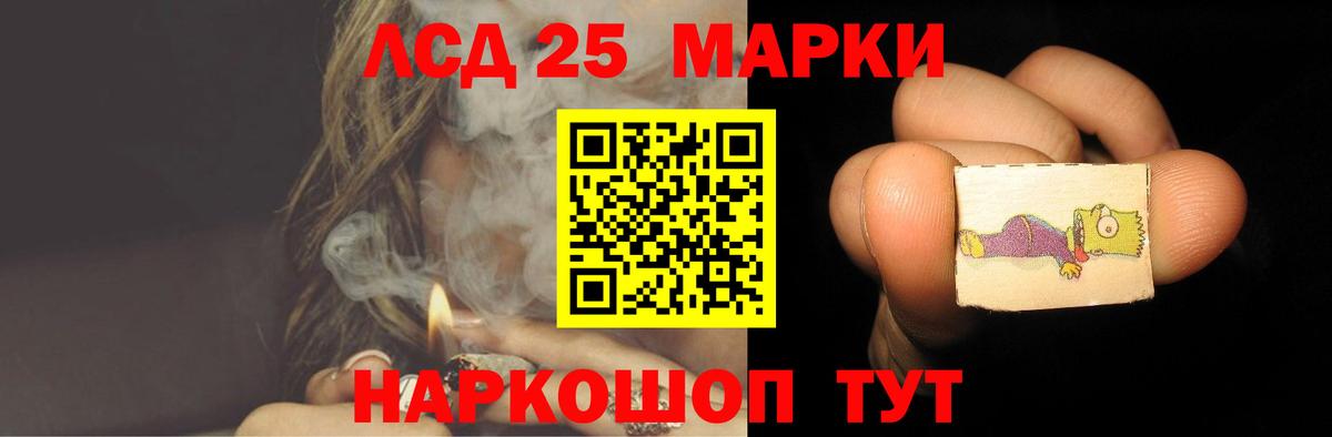 ЛСД экстази кислота Буйнакск
