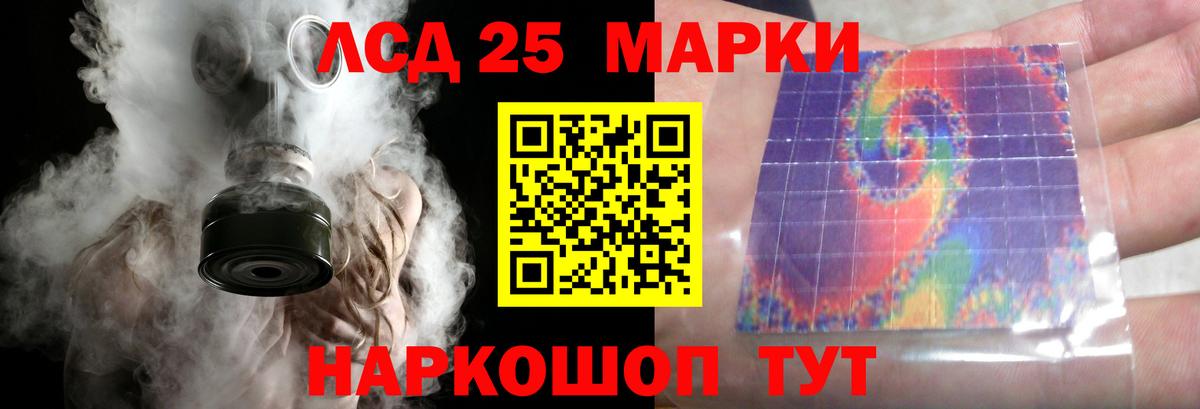 Буйнакск  Лсд 25 экстази кислота  LSD-25 экстази  ЛСД экстази ecstasy  Вход с VPN 