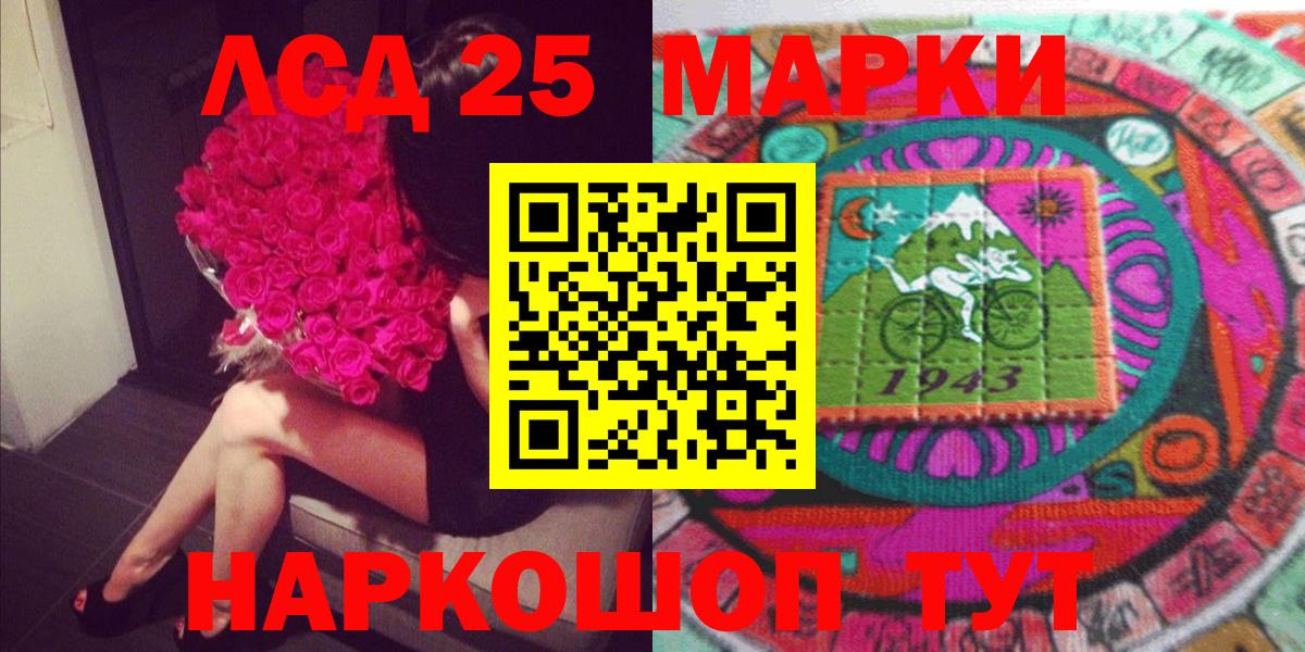 Буйнакск  Марки N-bome 1500мкг  Марки N-bome 1500мкг  Вход с VPN 